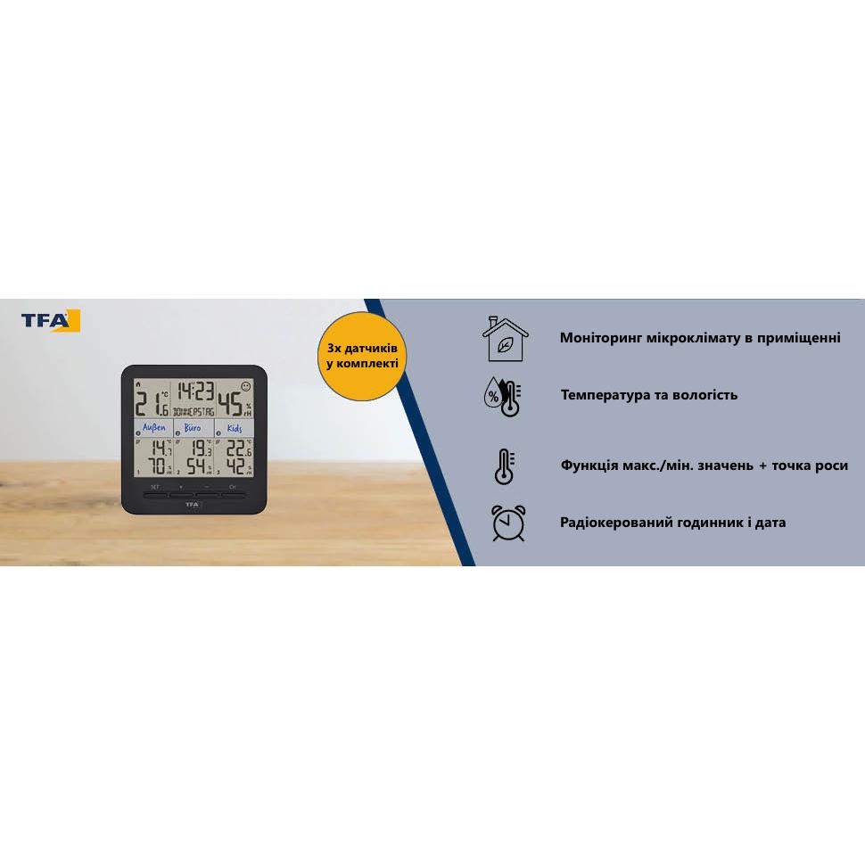 Термогигрометр с 3 датчиками TFA "KLIMA@HOME 2" (30307501) — изображение 10